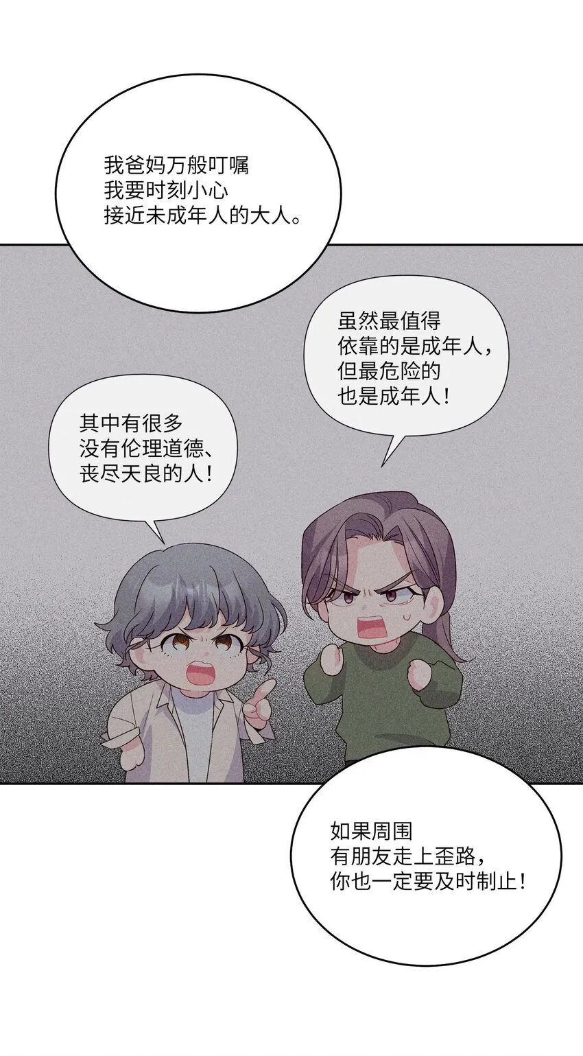 48 奇迹般的爱情7
