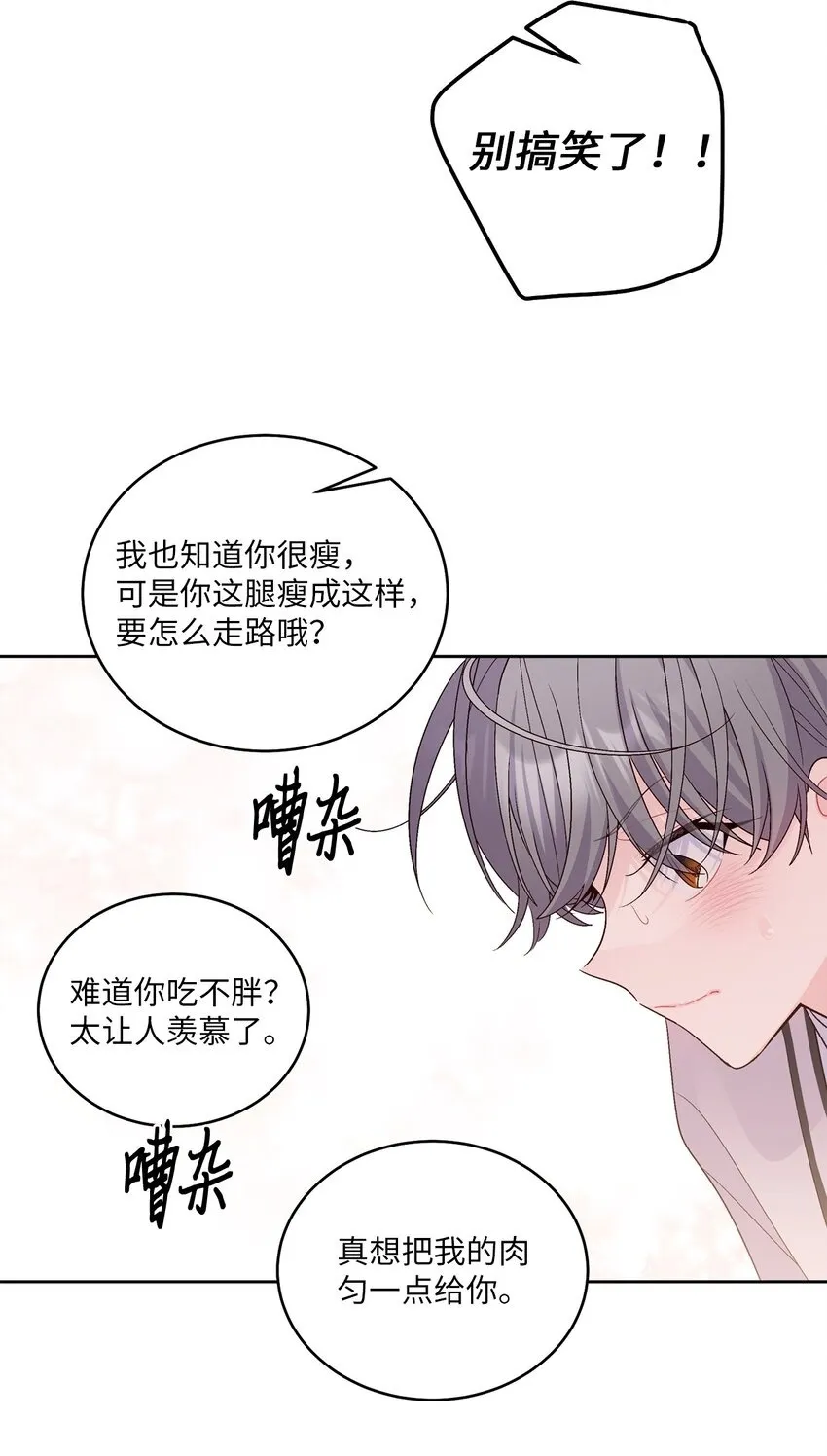 54 另一个天使49