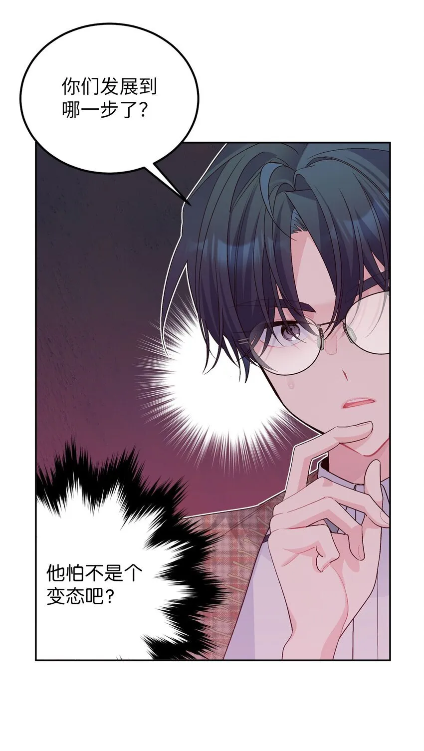 40 二次表白4