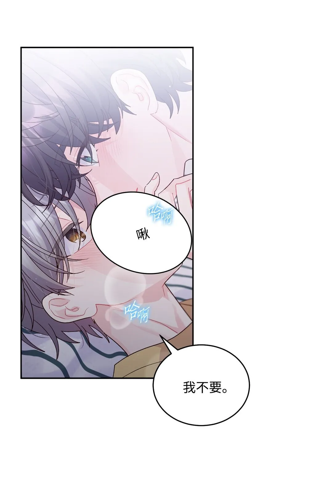 71 深入了解一下64