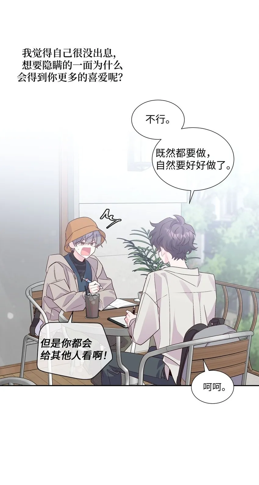 45 周末约会49