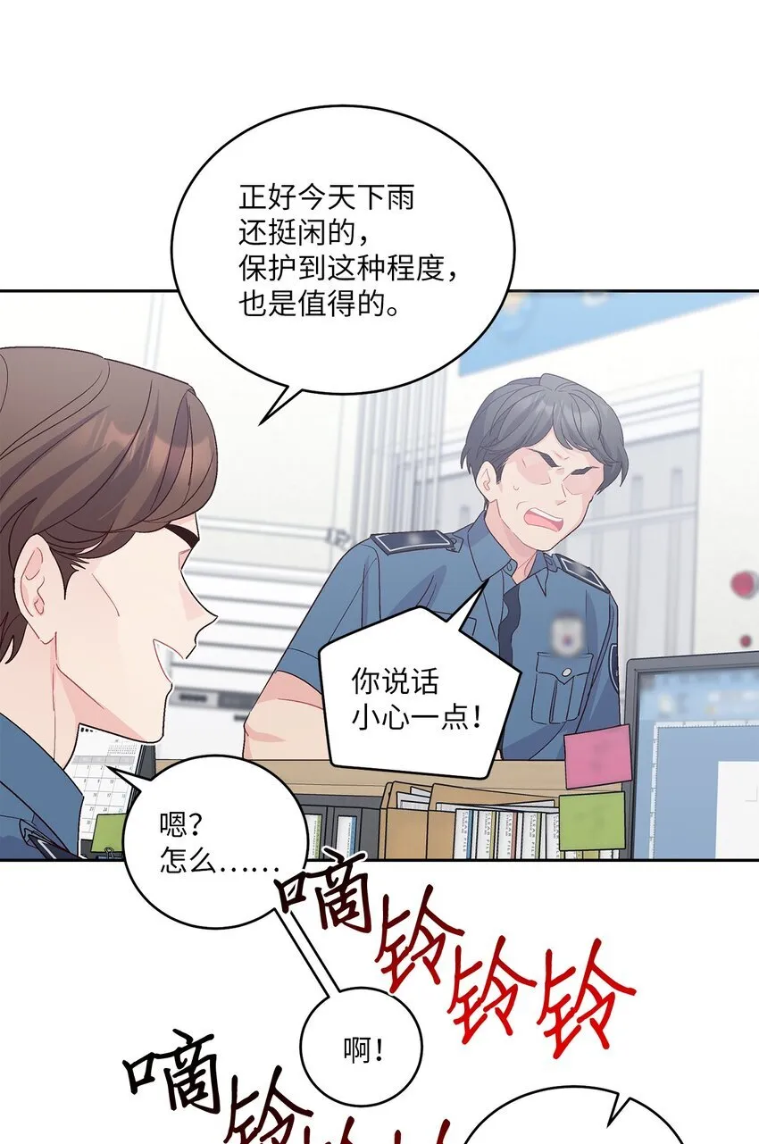 61 不存在的天使7