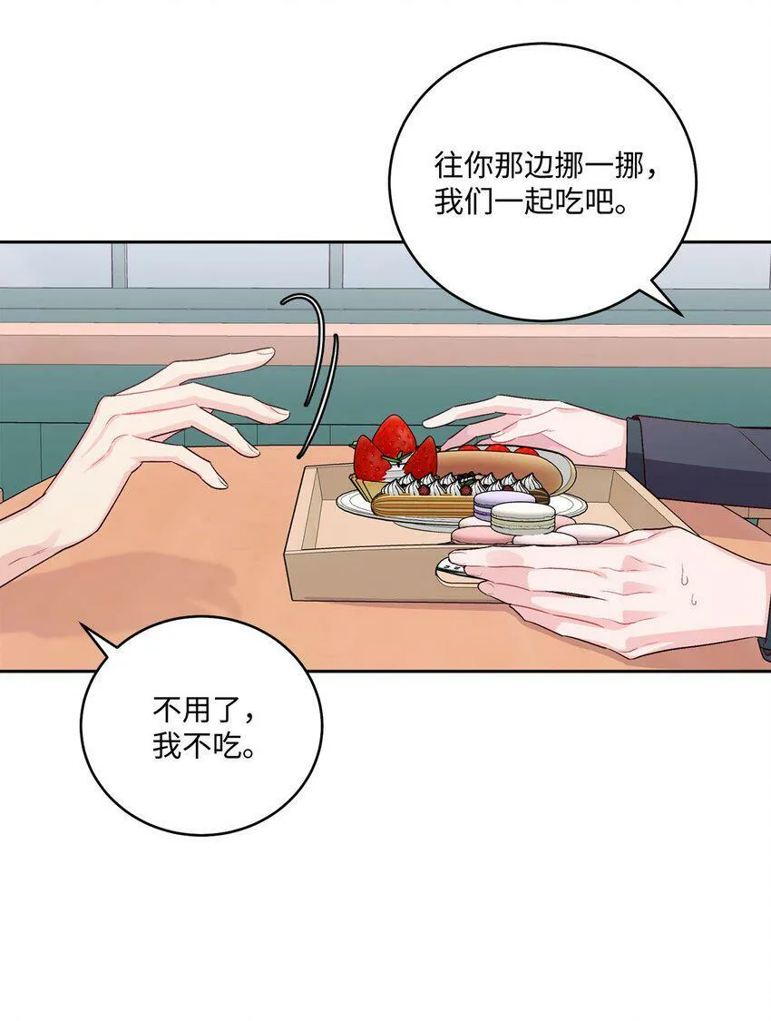 14 我不喜欢吃甜食15