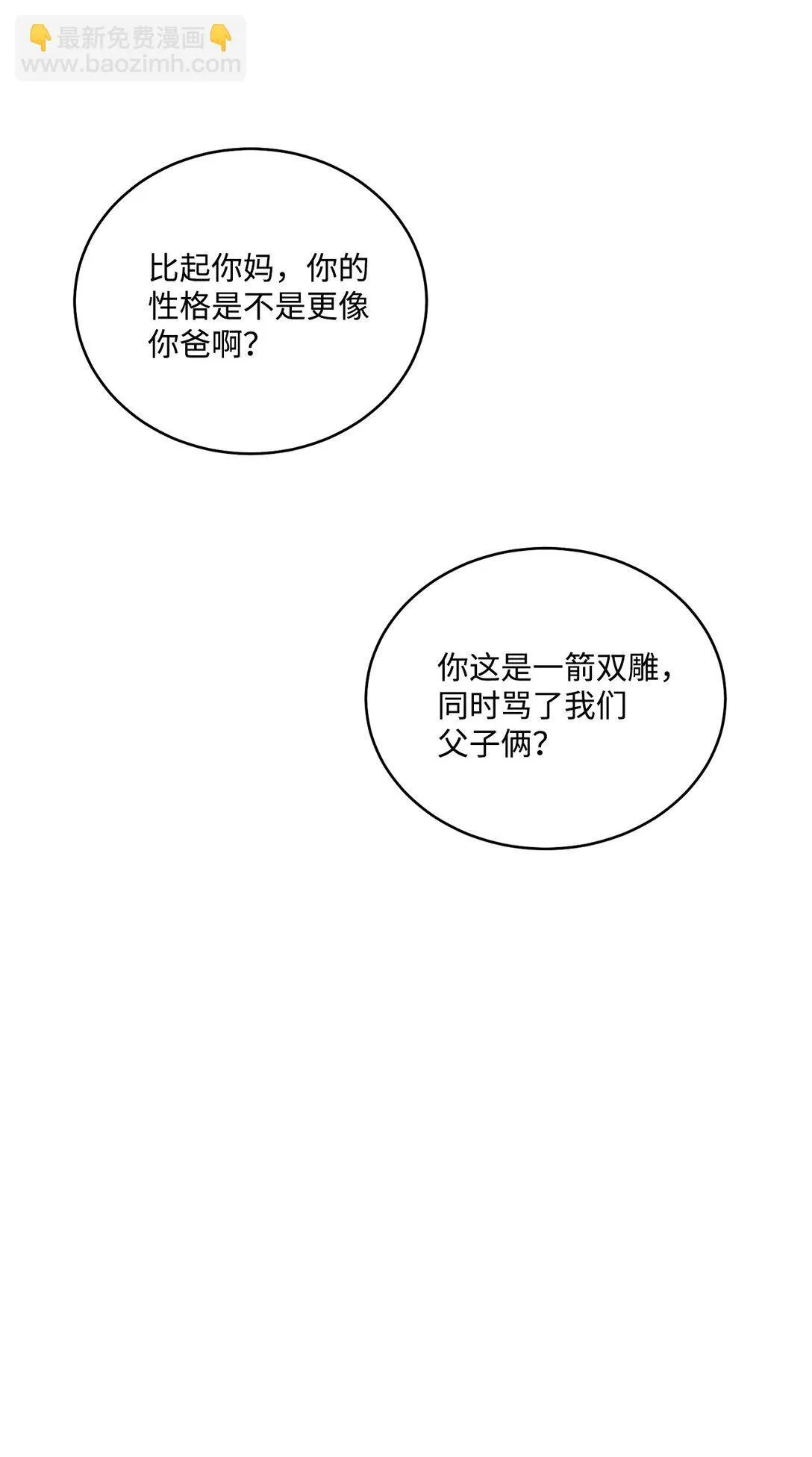 81 因为我嫉妒嘛38