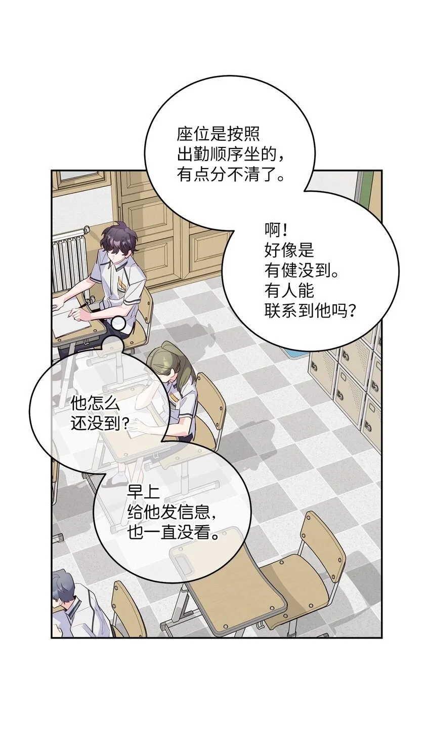 59 暂时分开53