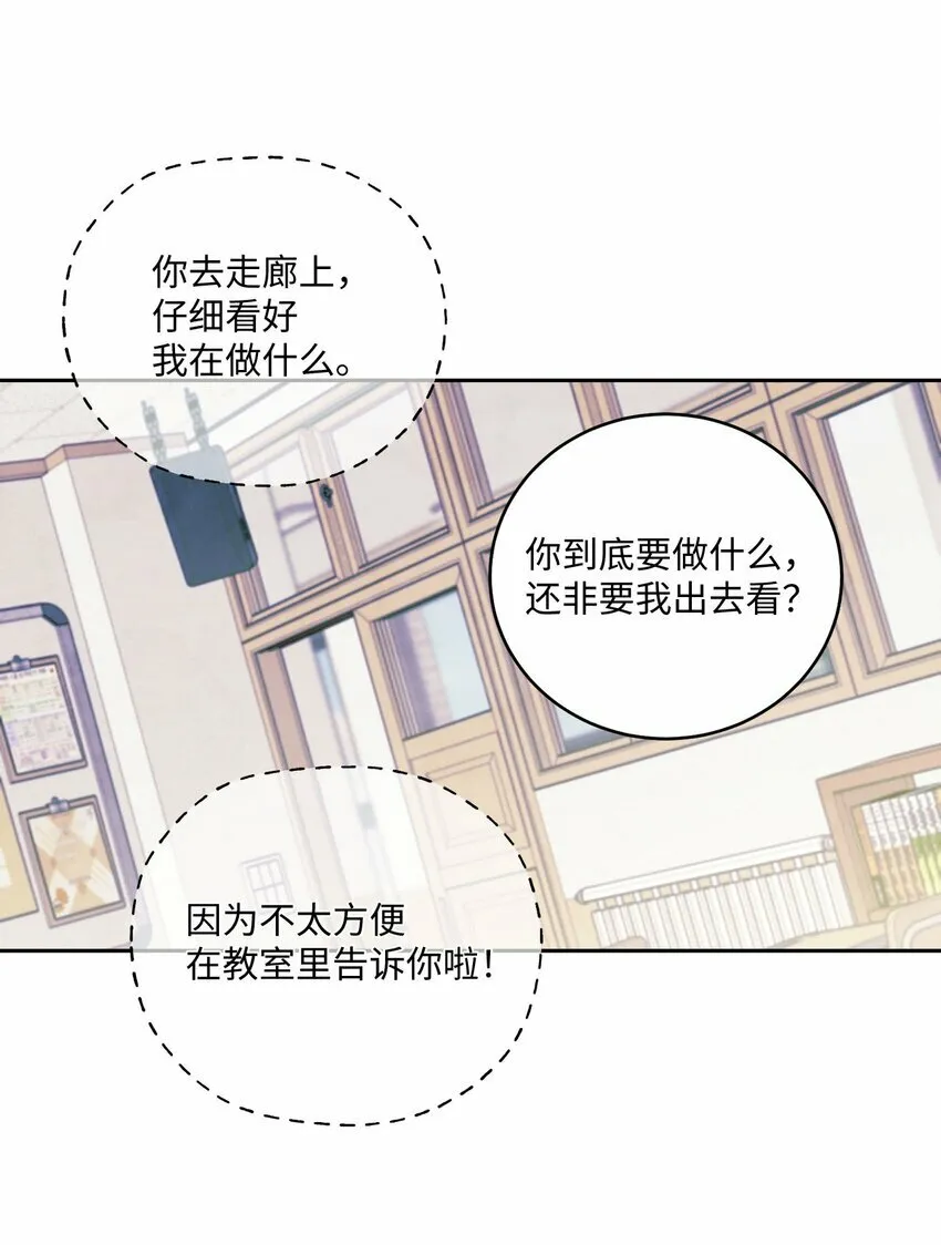 32 对质29