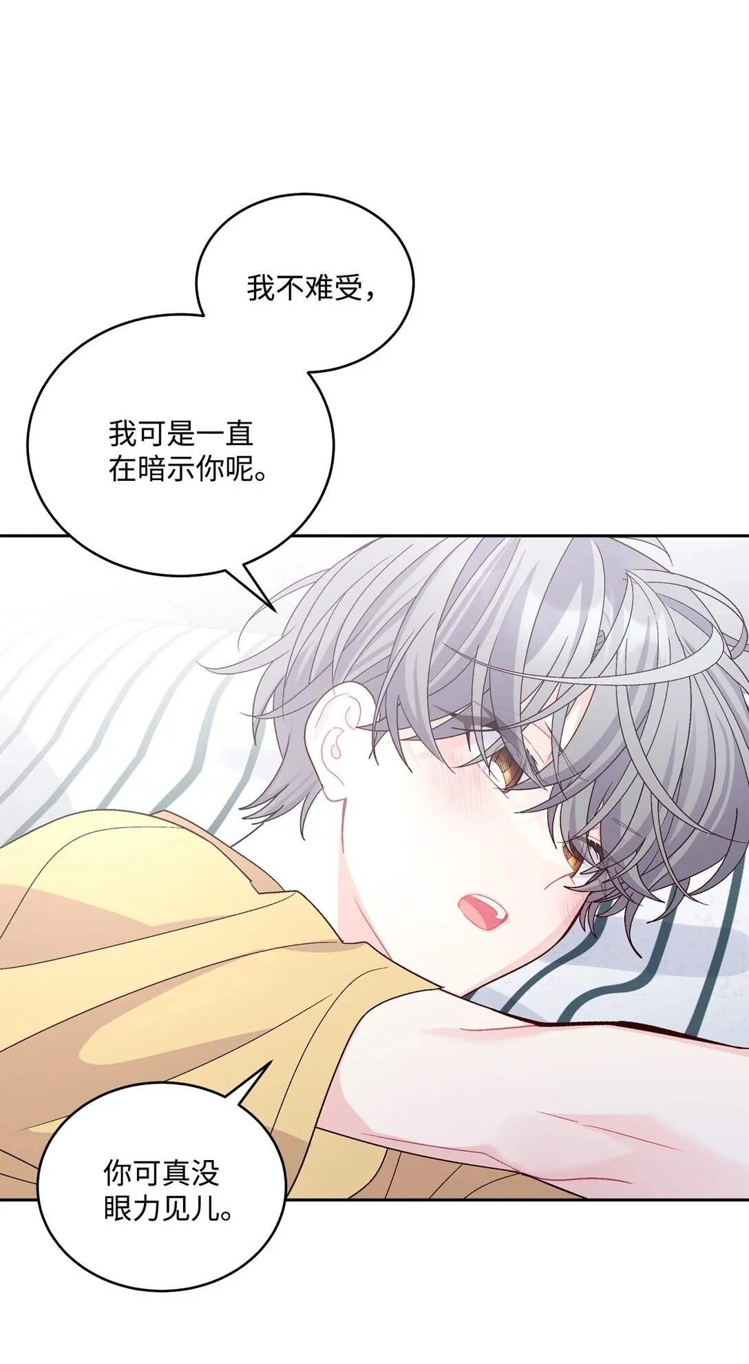71 深入了解一下49
