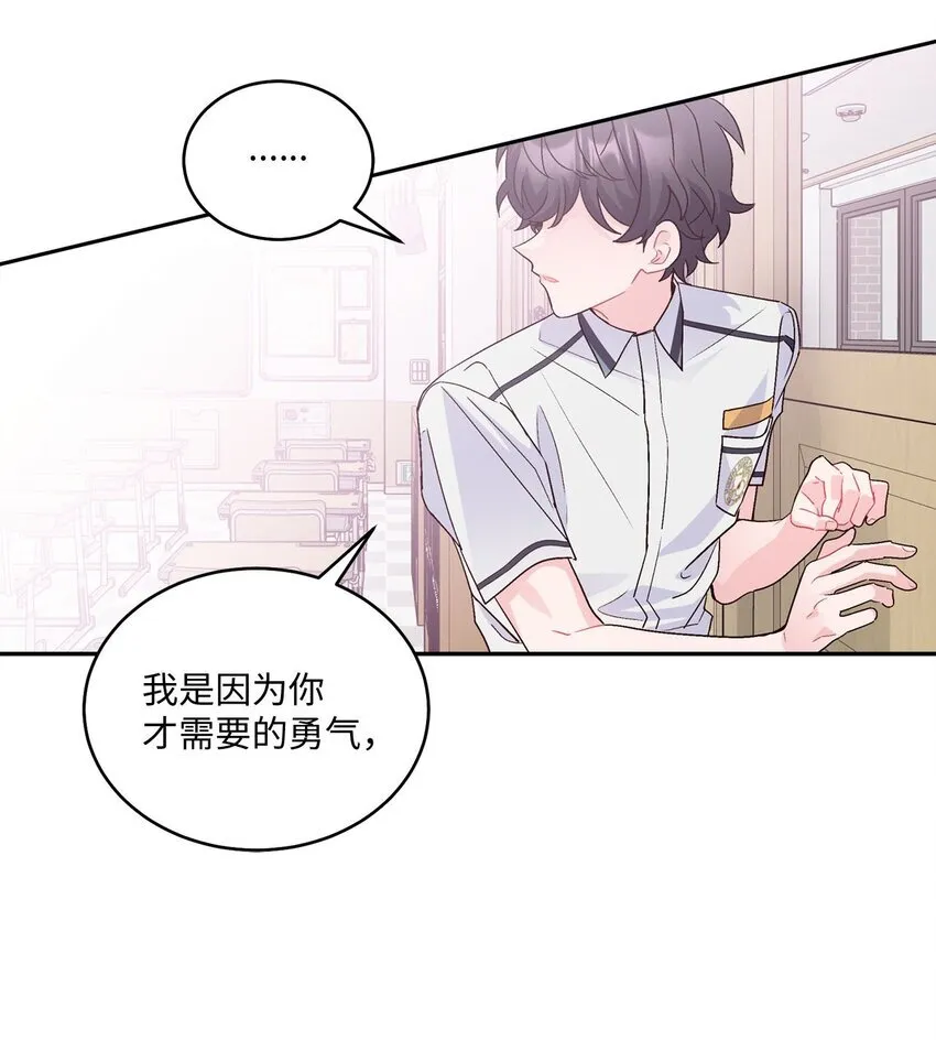 40 二次表白51
