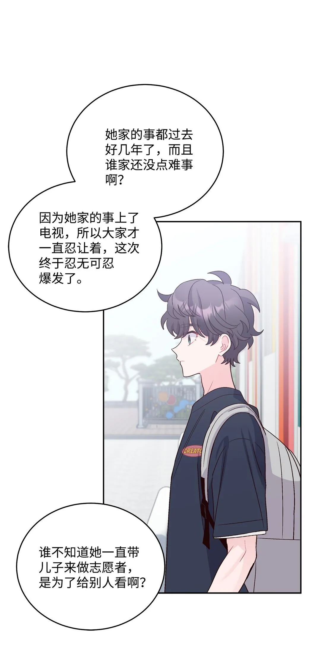 79 你怎么可以偷袭！66