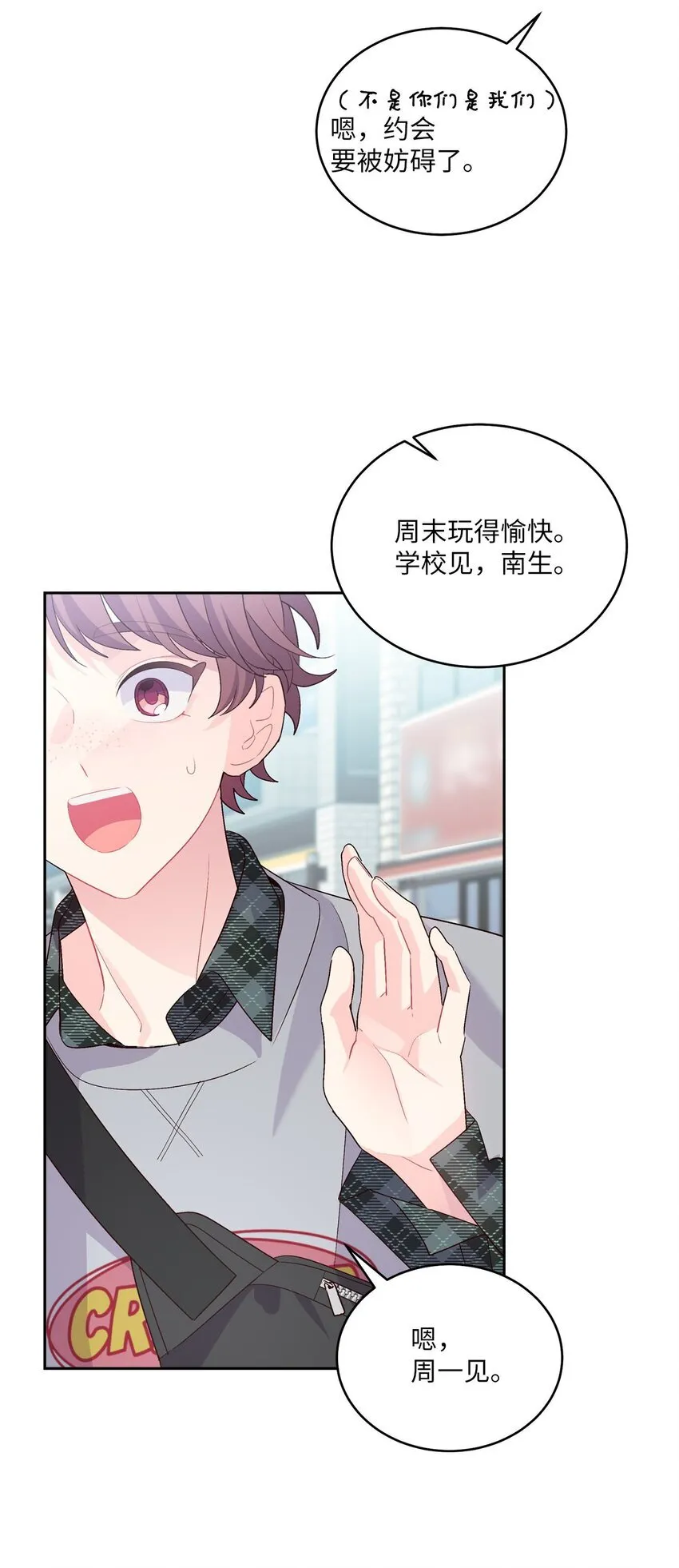 46 甜甜的棉花糖55