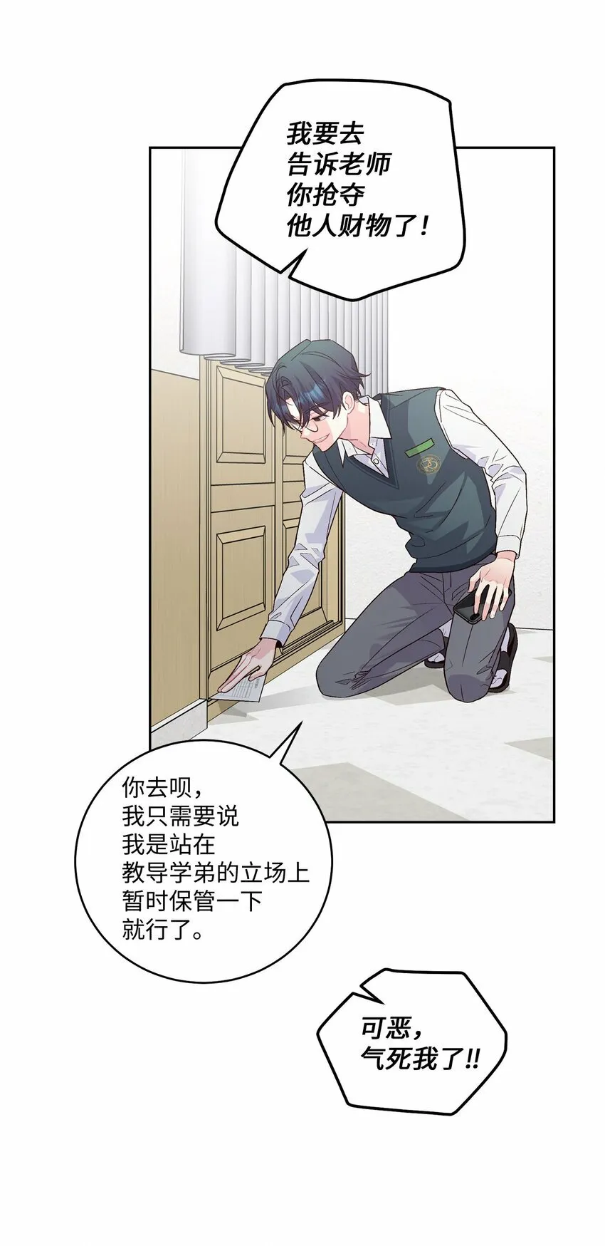 28 强制退团10