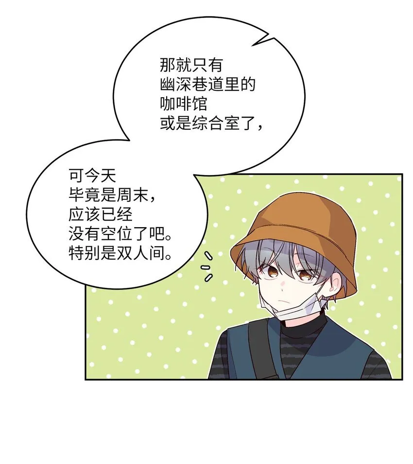 46 甜甜的棉花糖53