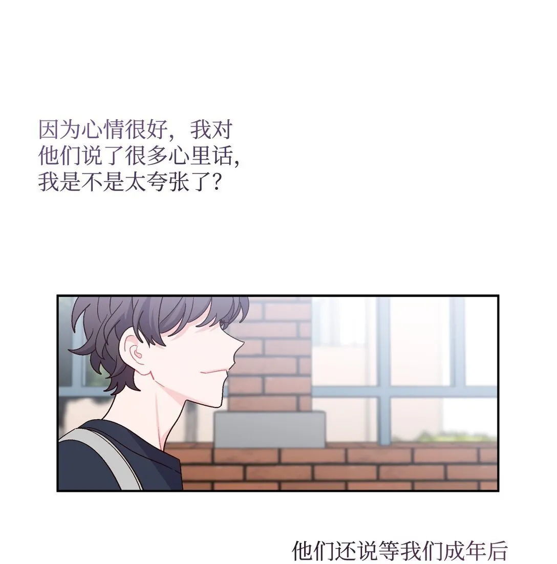 80 独一无二的幸运56