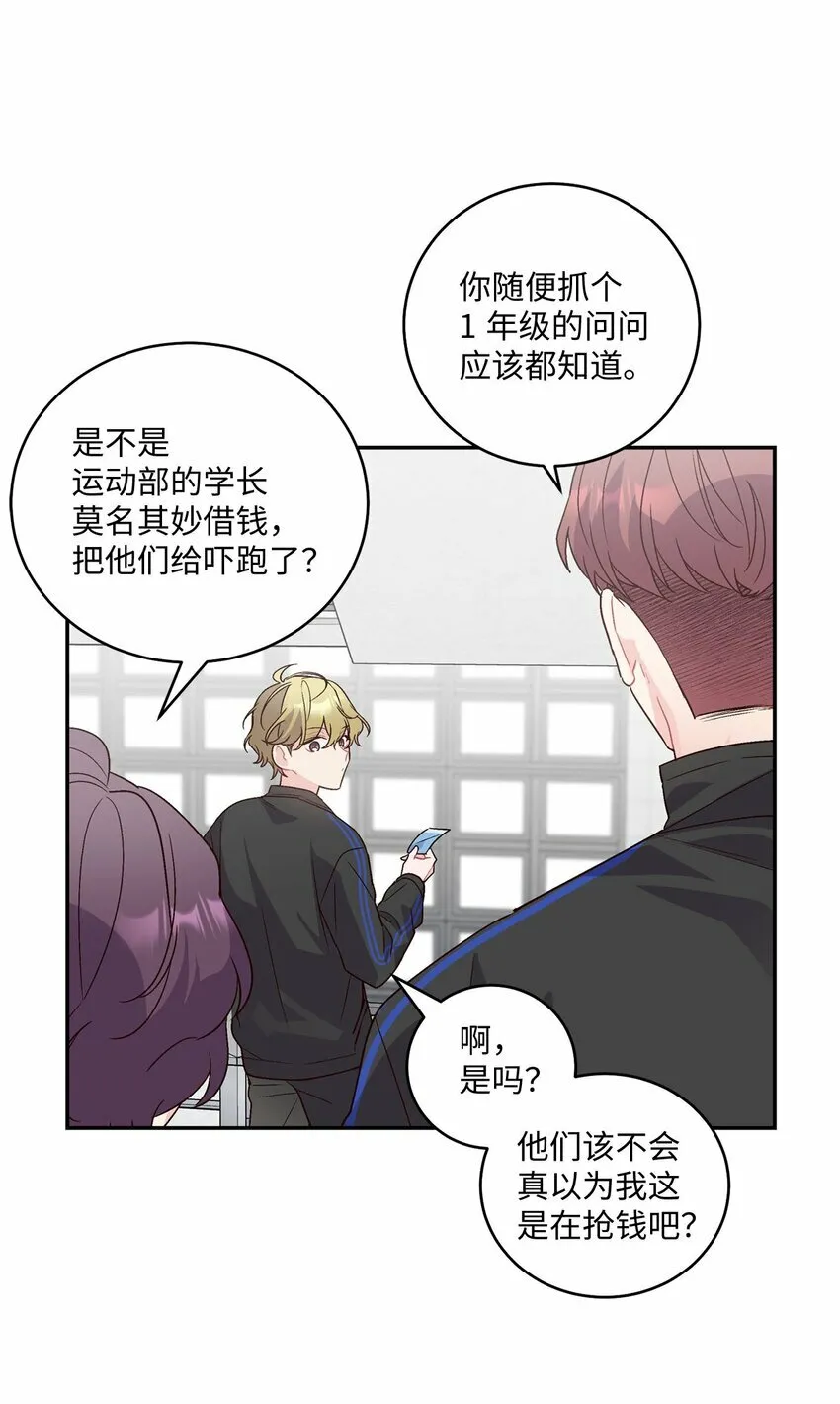 07 握手言和16