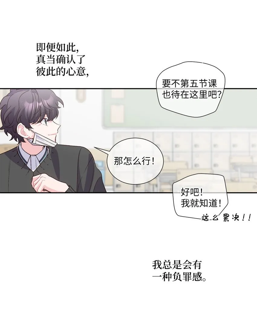 38 难得的独处57