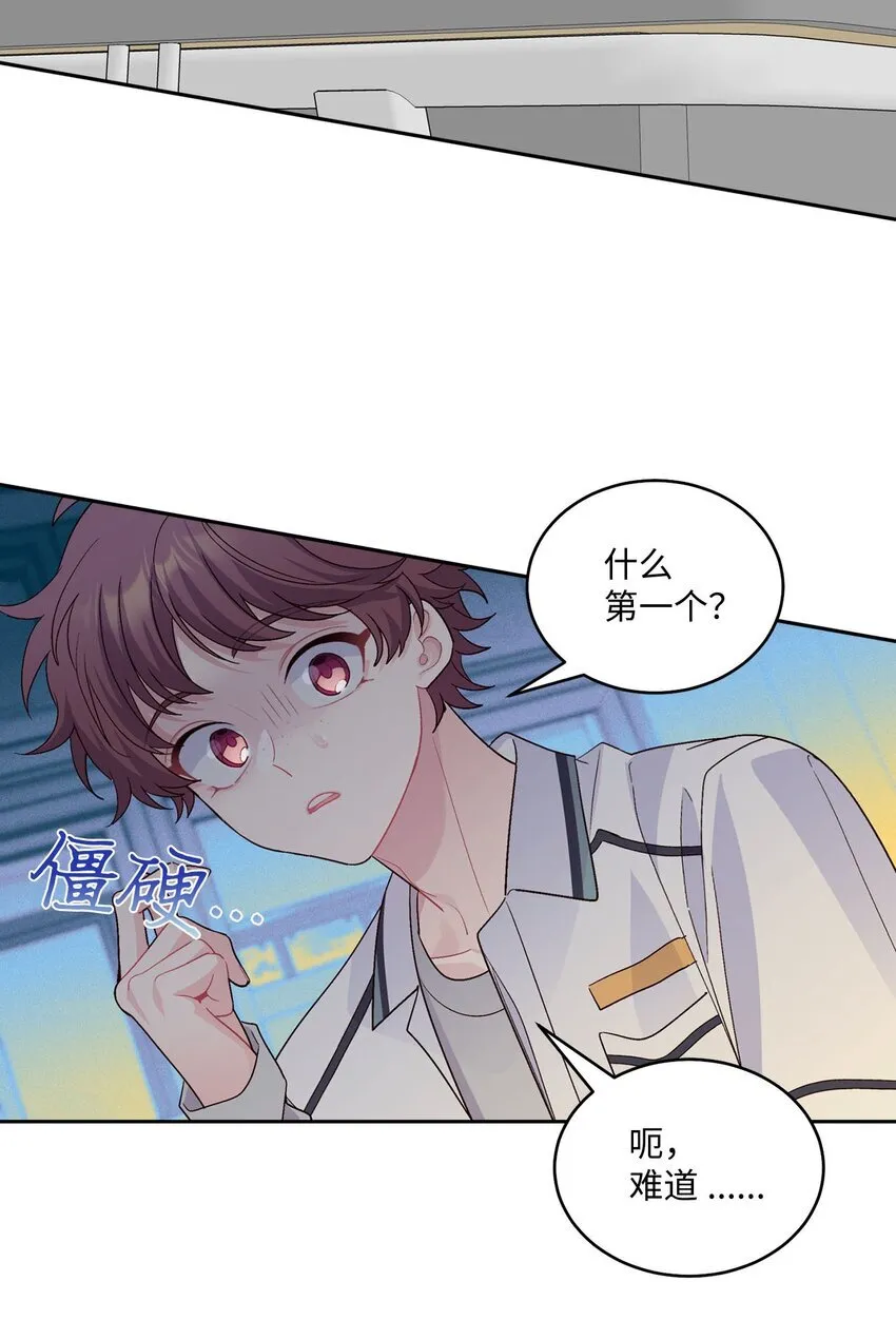 35 公开表白13