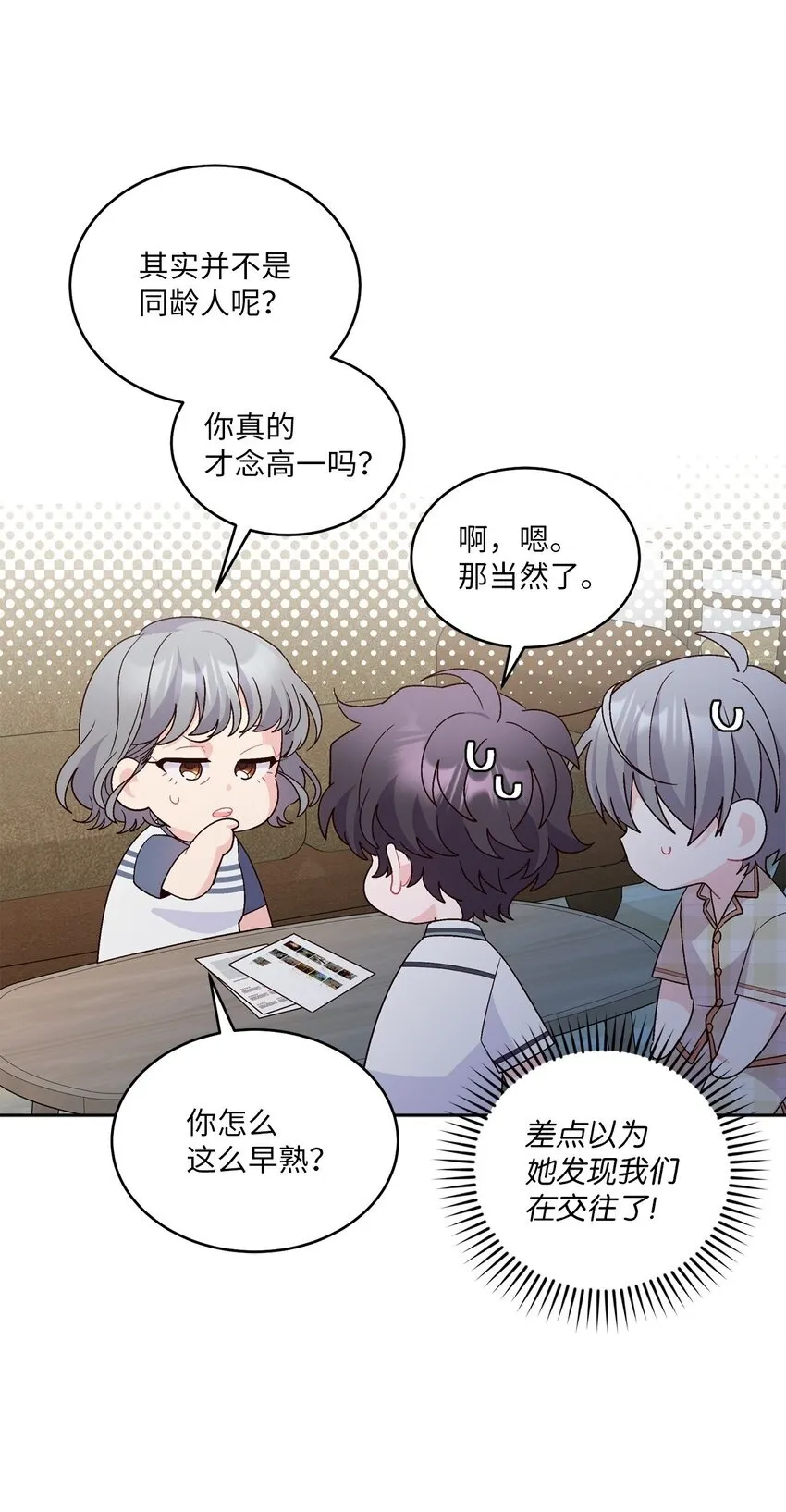 68 迫切的心63