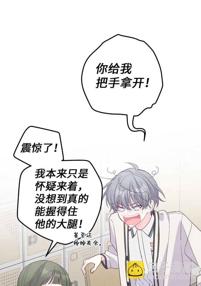 54 另一个天使45