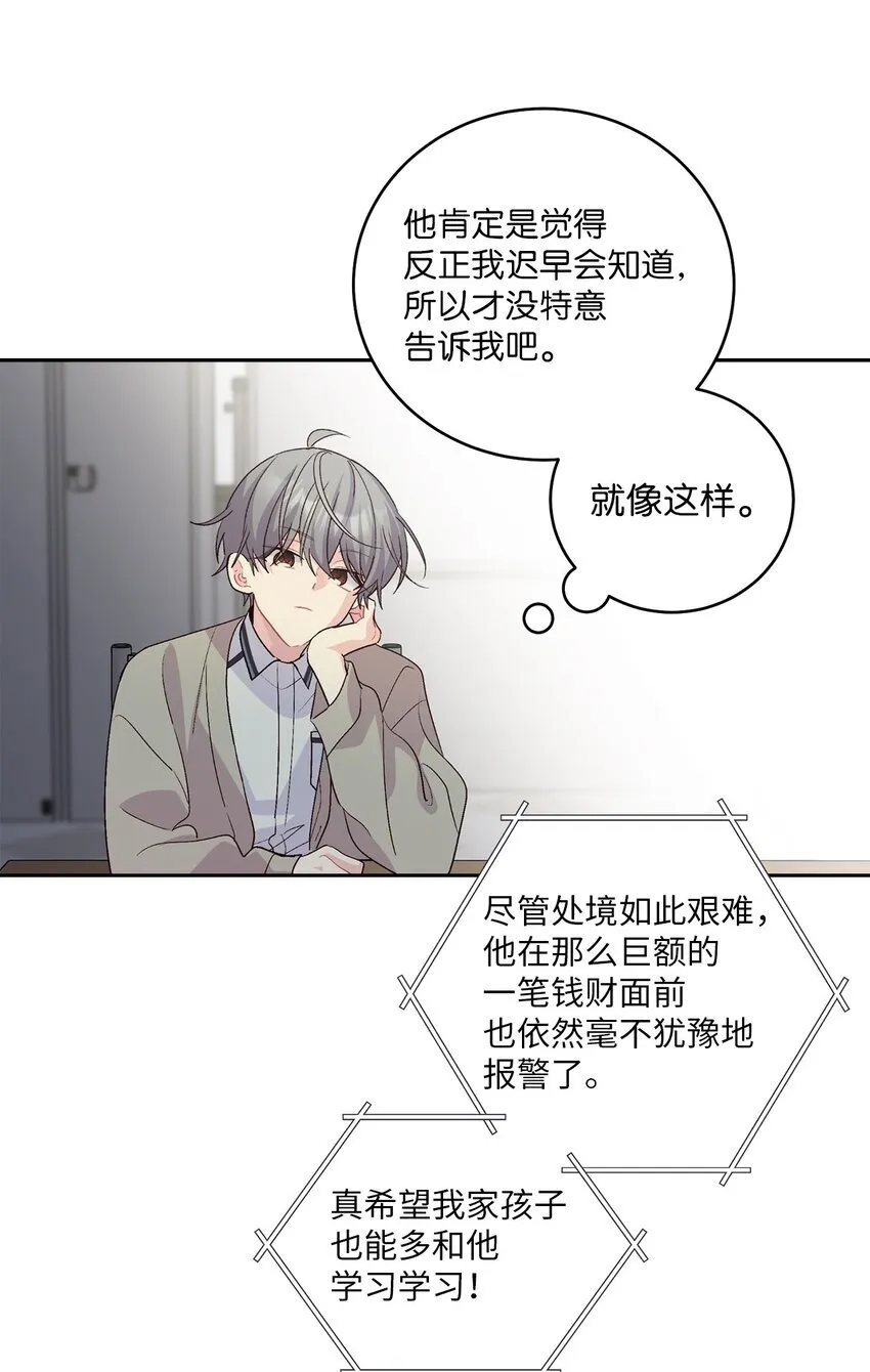 51 幼年时期的易安19
