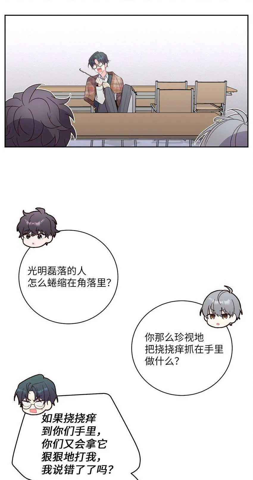 15 努力得来的加分43
