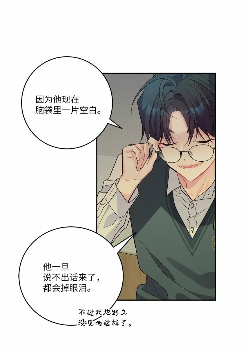 011 诡异的学长,诡异的社团37