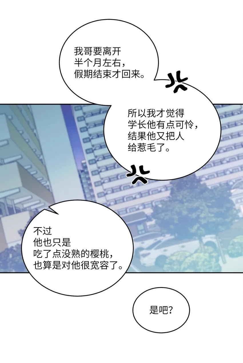 67 一起养老的约定43