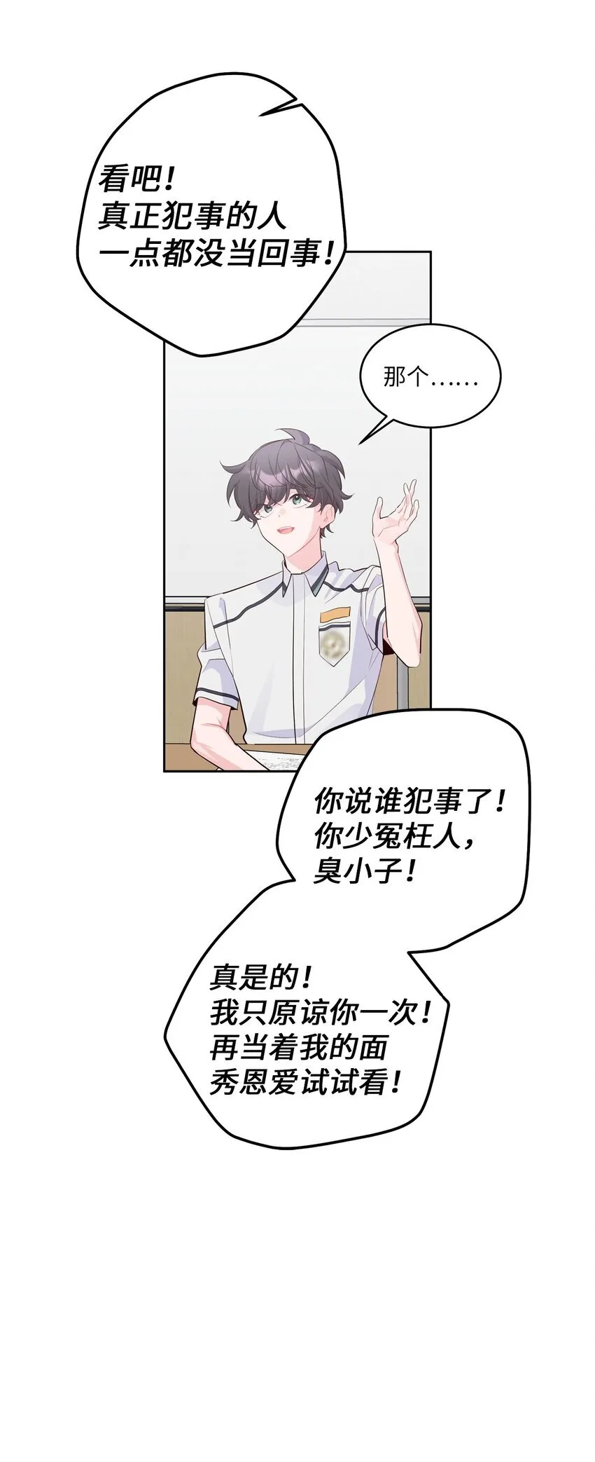 56 努力的魏礼18