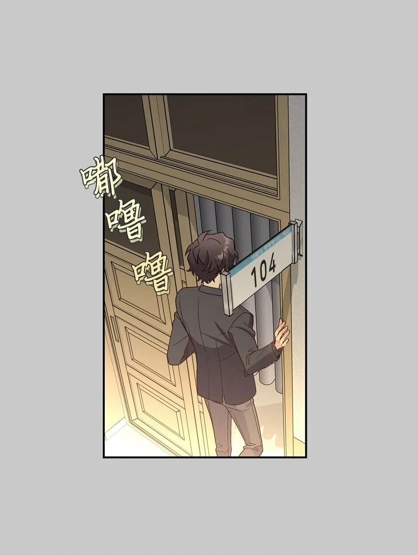 011 诡异的学长,诡异的社团16