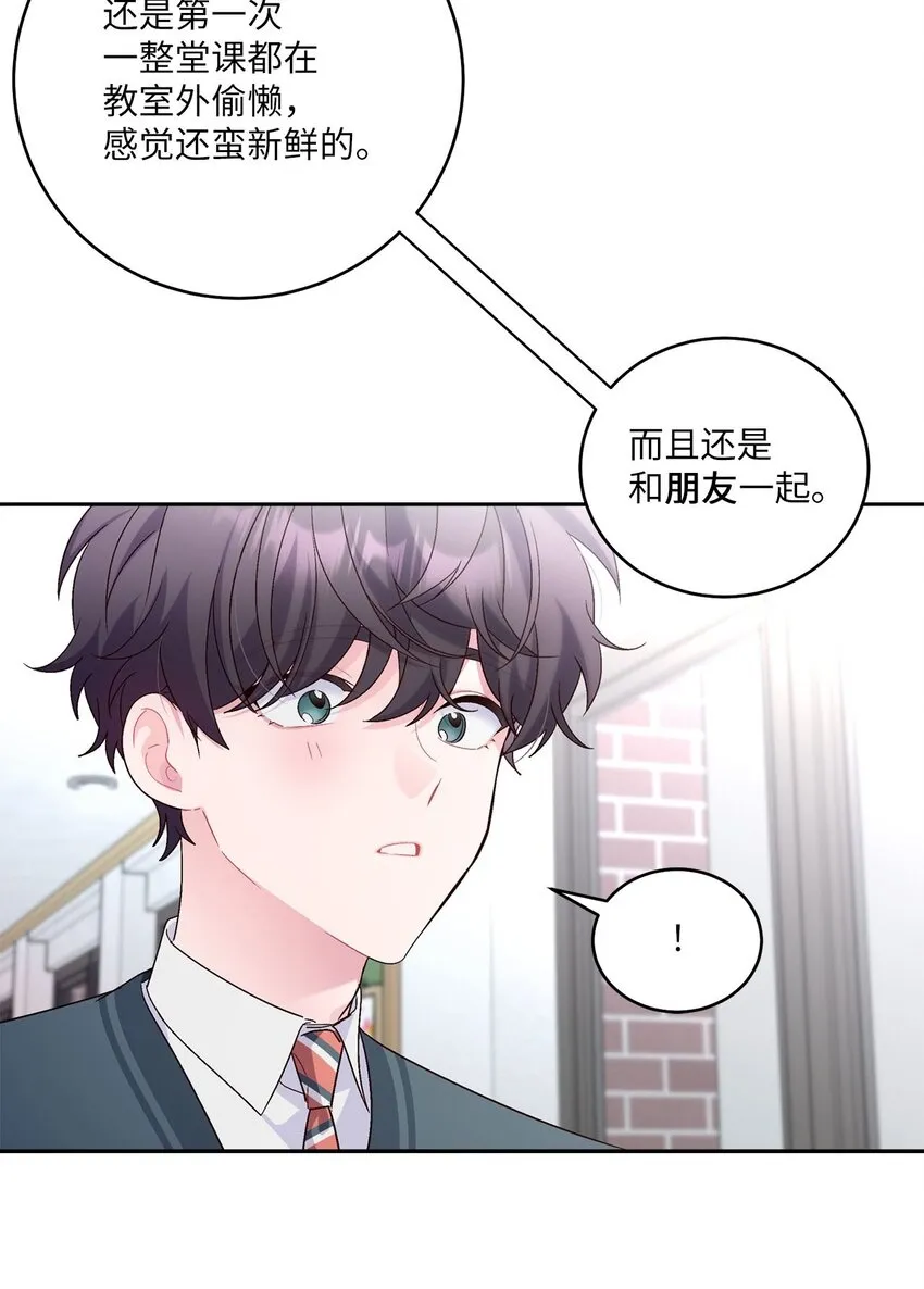 18 翘课57