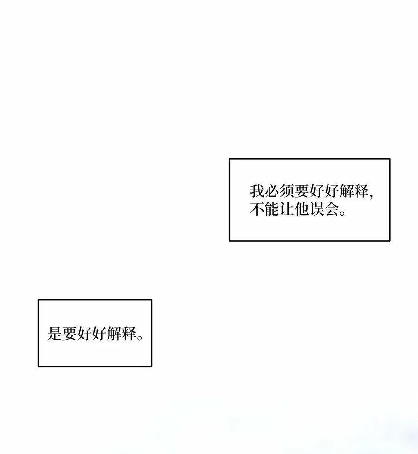 011 诡异的学长,诡异的社团29