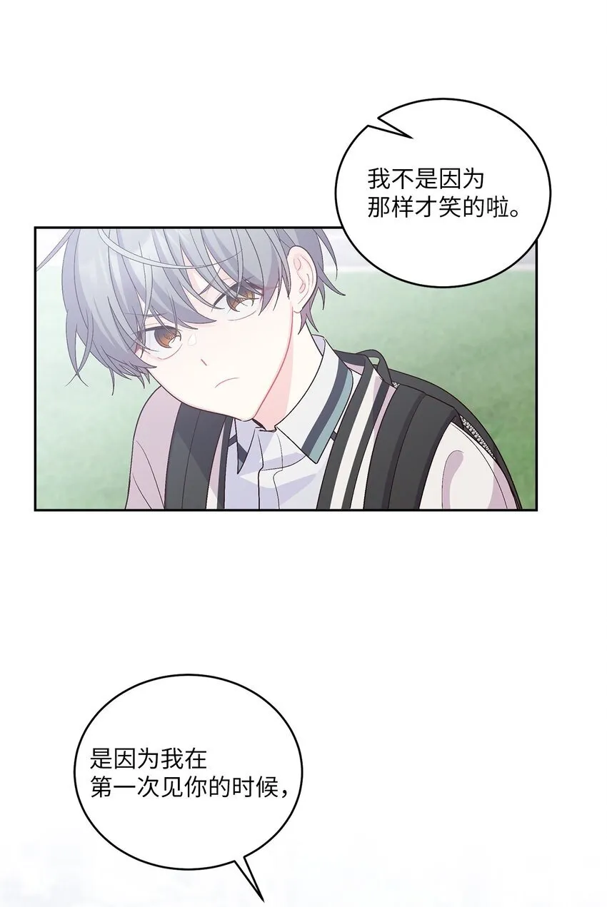 54 另一个天使22