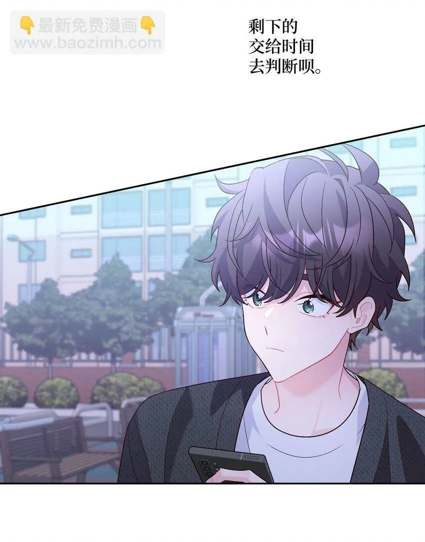 20 确定57
