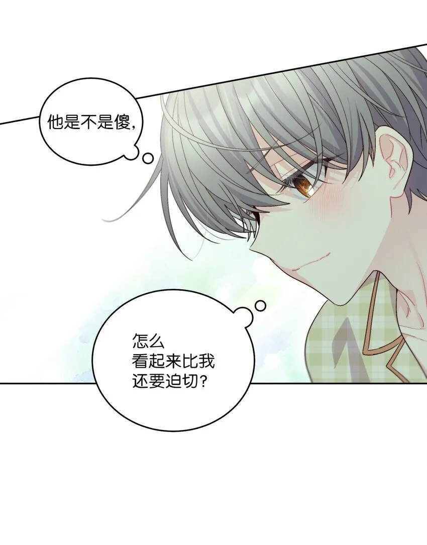 68 迫切的心57