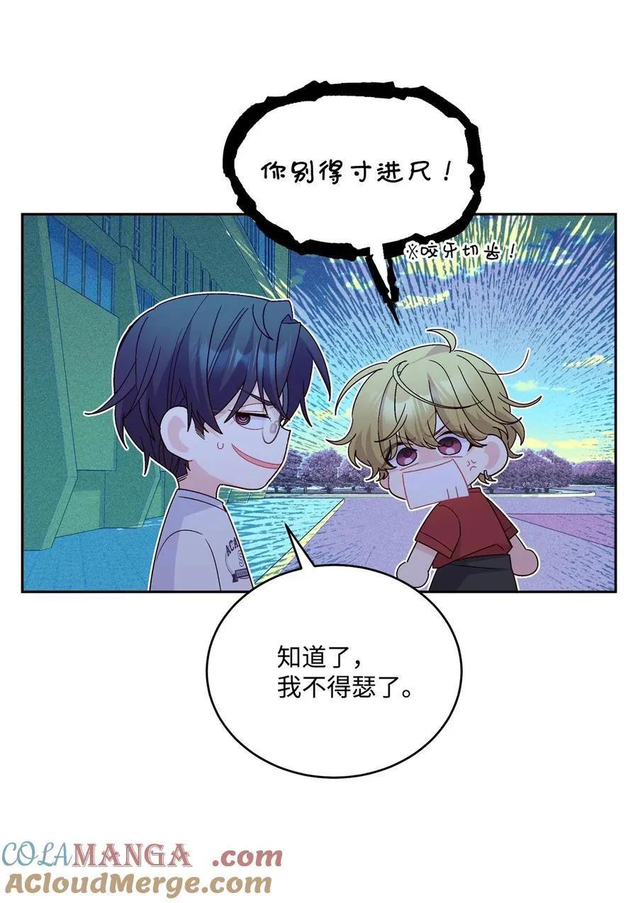 84 公平竞争6