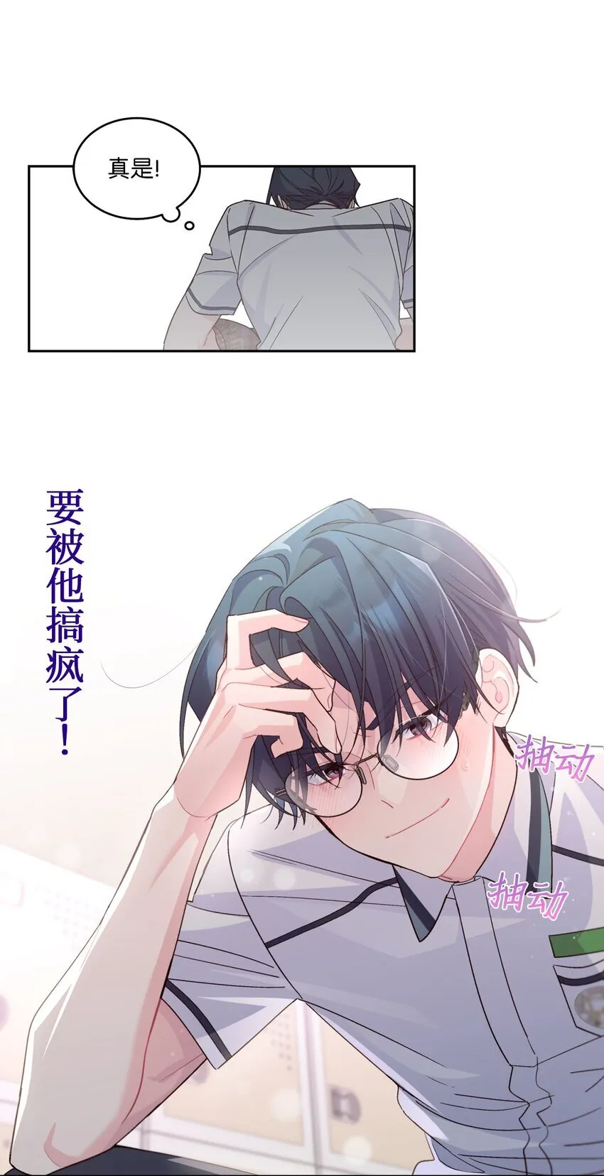 44 好想再试一次57