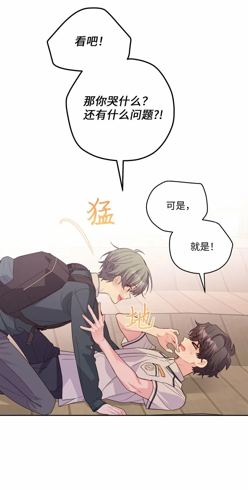 33 坦白15