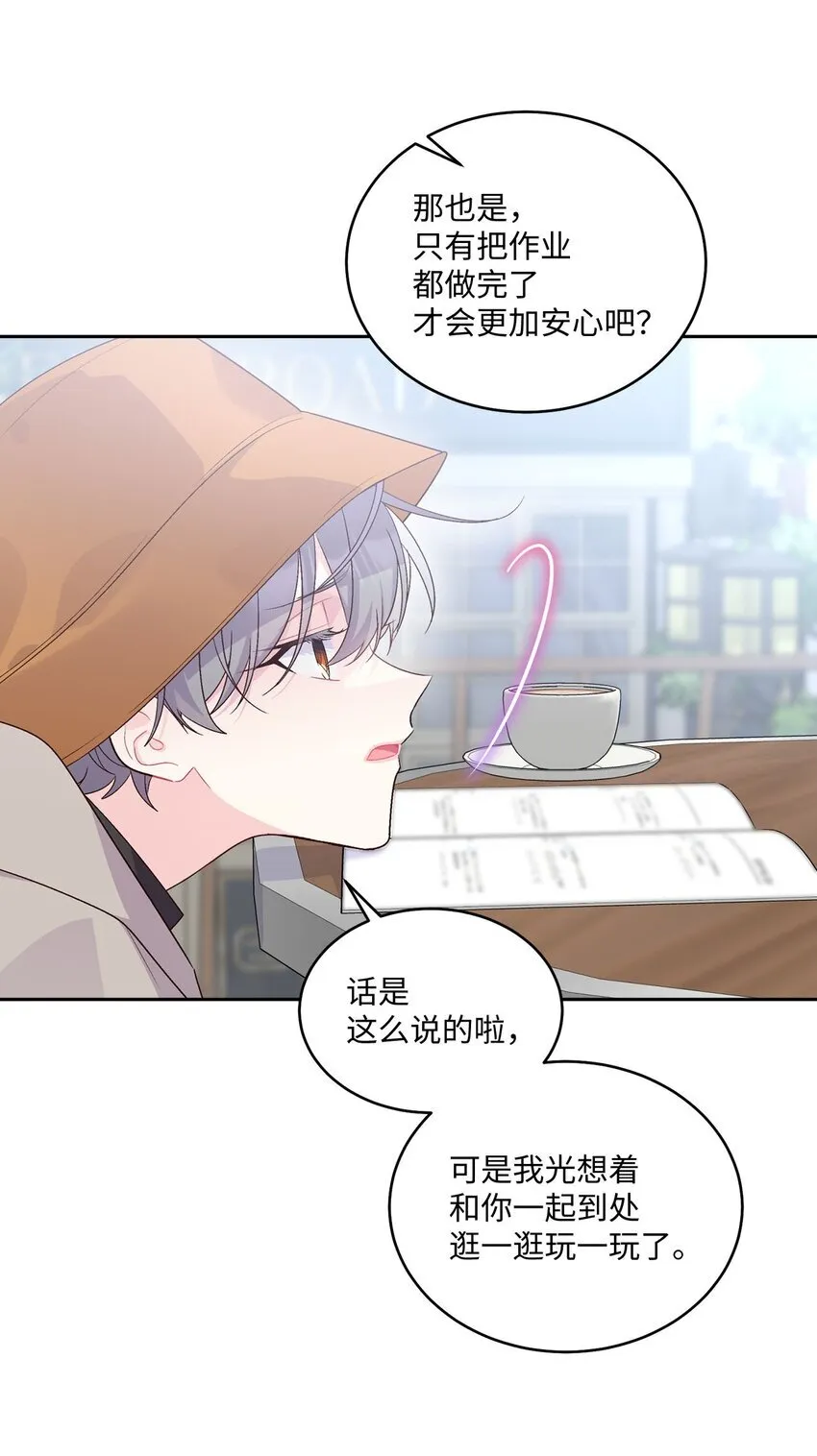 45 周末约会30