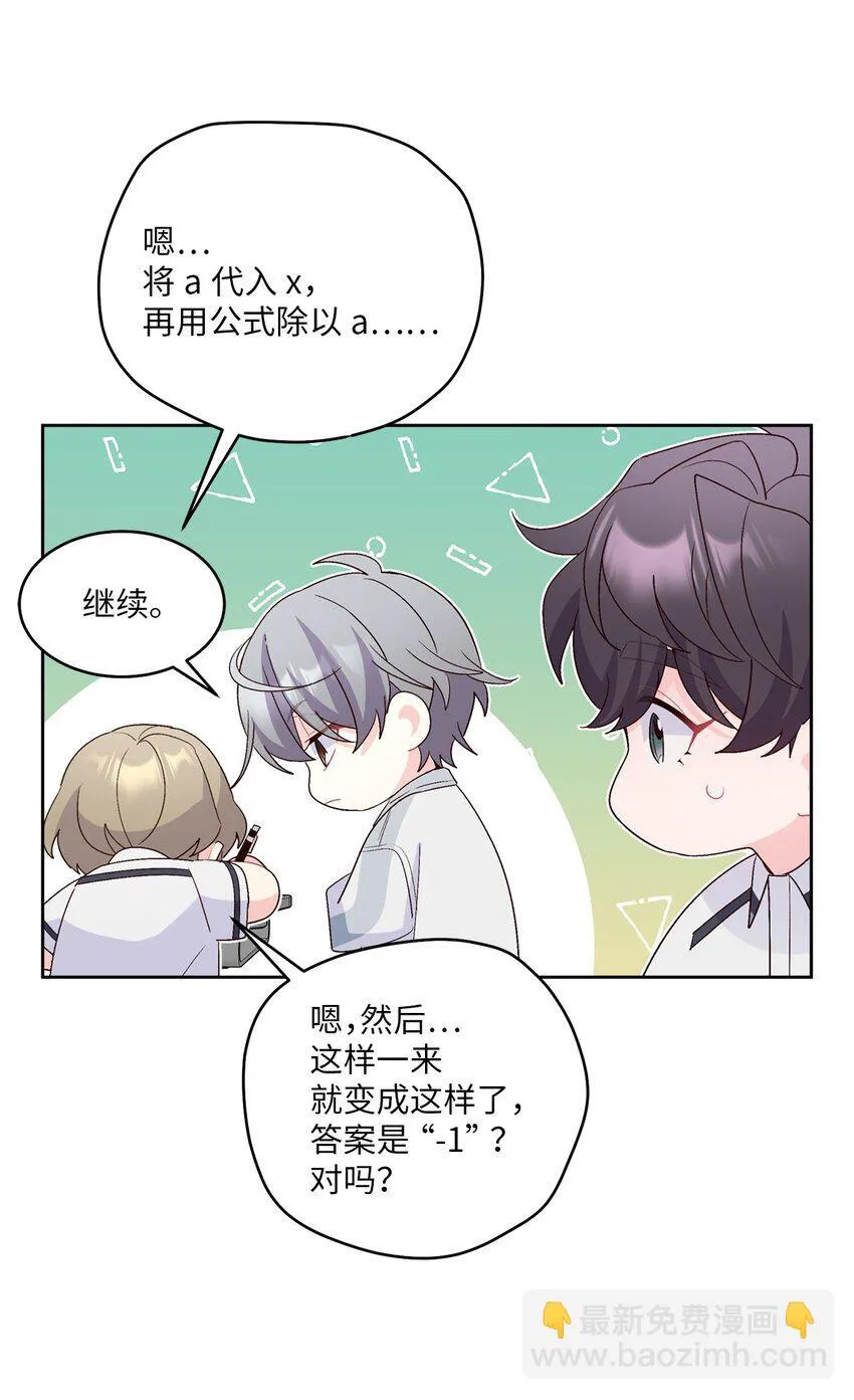 58 误会31