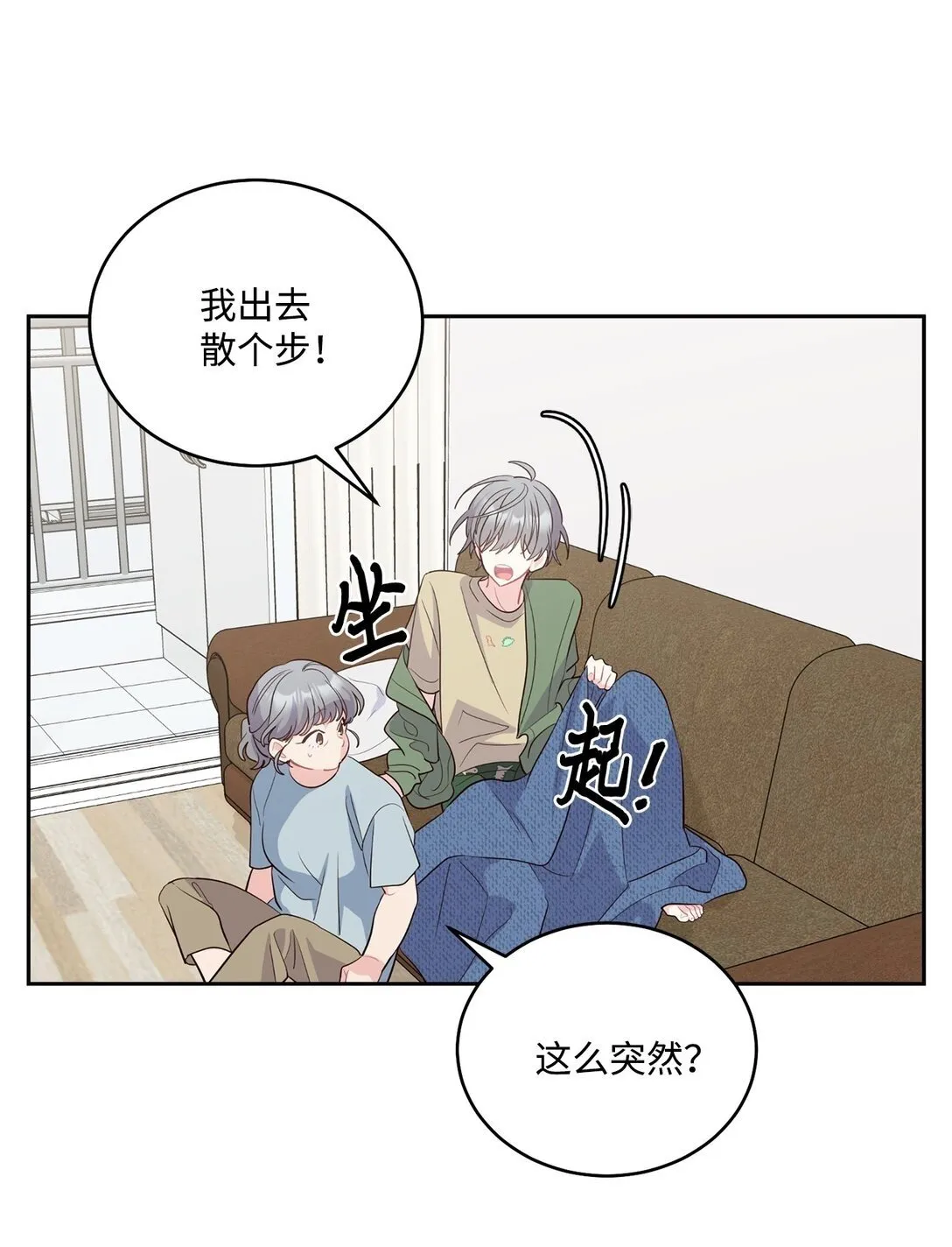 80 独一无二的幸运49