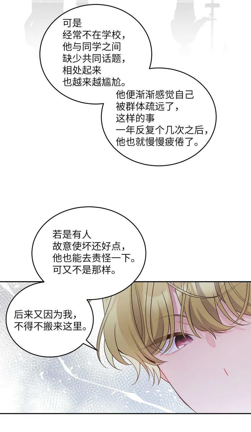 14 我不喜欢吃甜食39