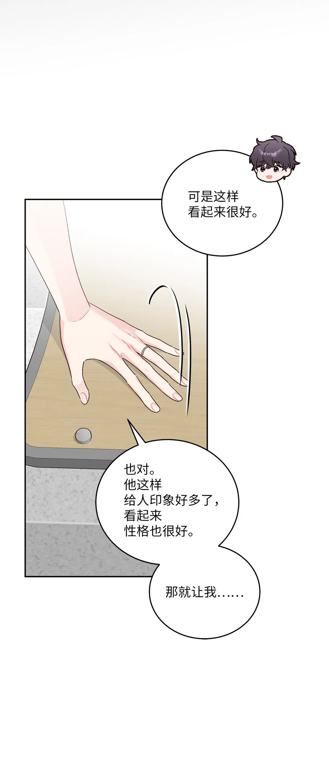 69 旅行准备38