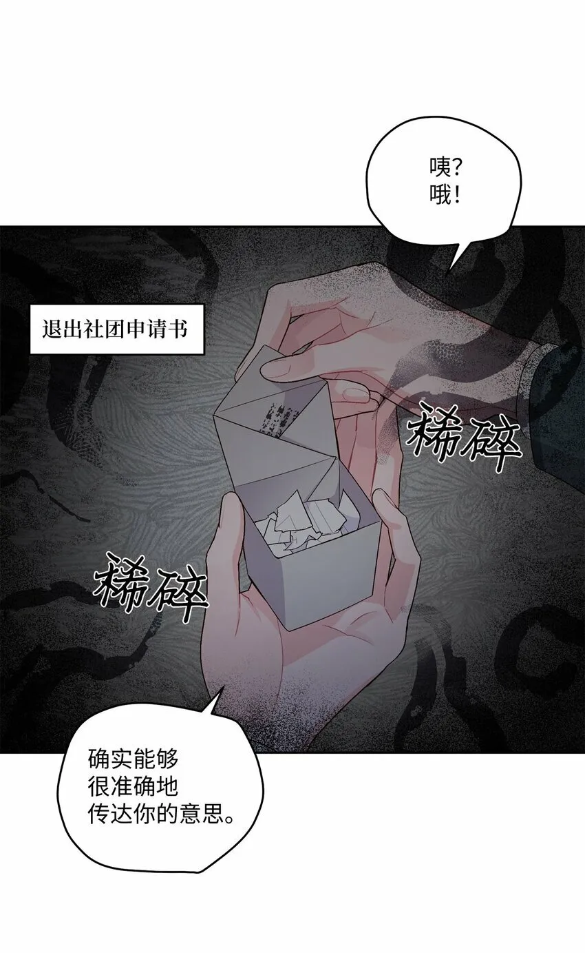 28 强制退团40