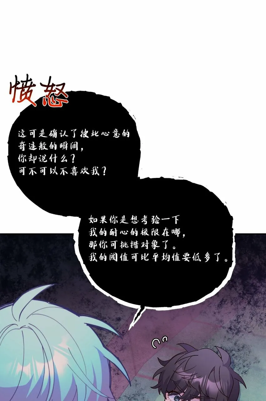 33 坦白18