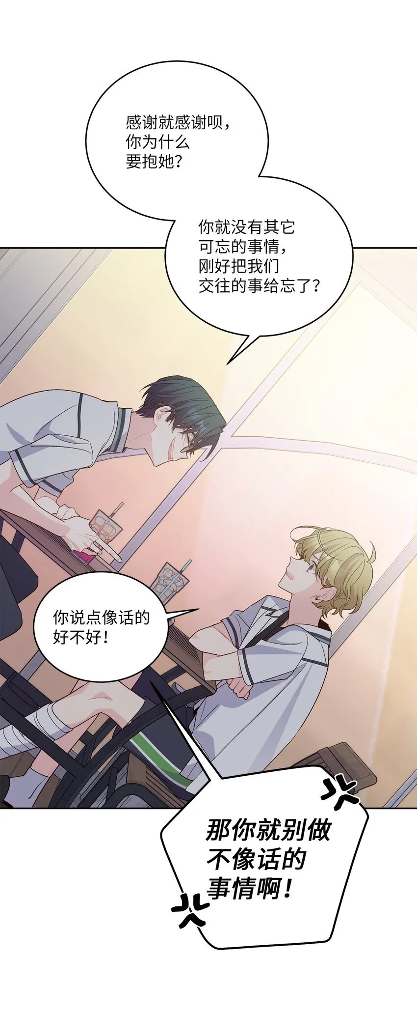 53 让步50