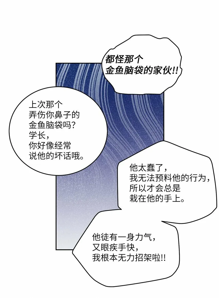 23 不想做朋友23
