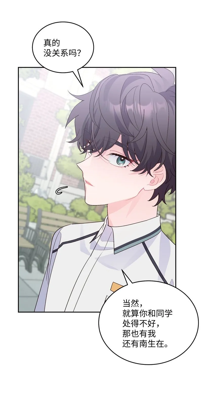 36 矛盾的魏礼27