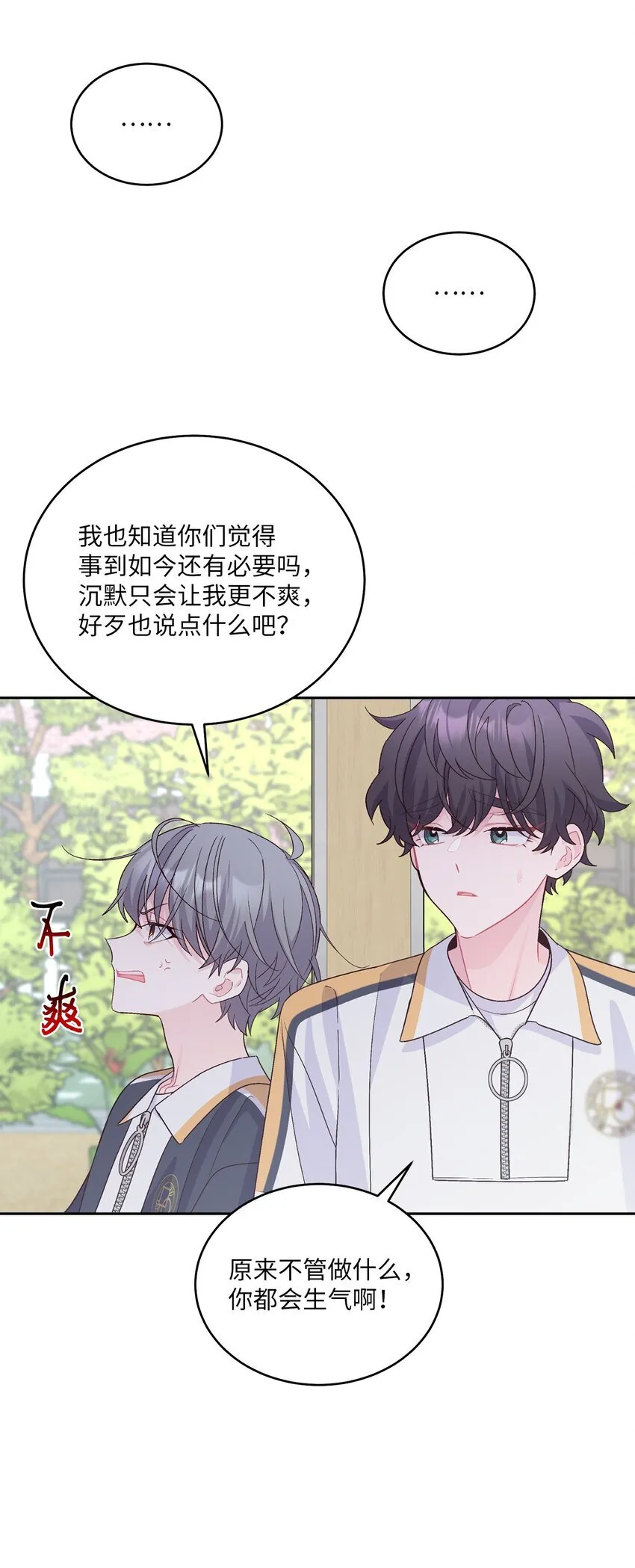 50 放学后的纪录片20