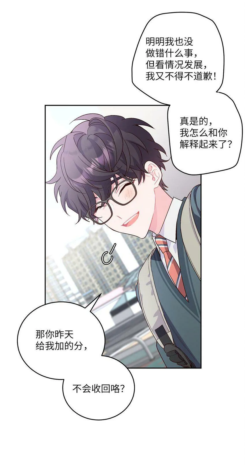 16 交换号码57