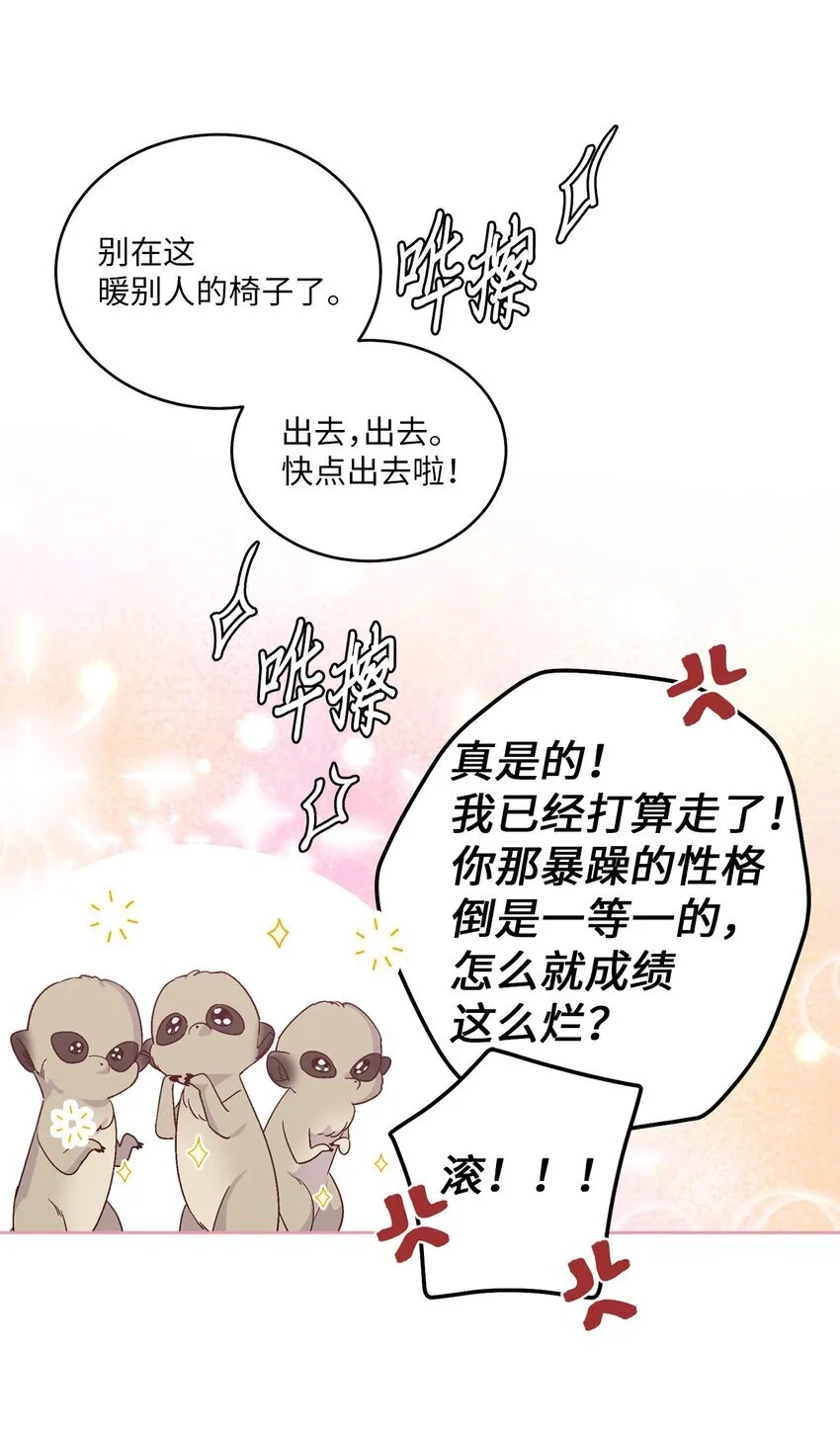 56 努力的魏礼43