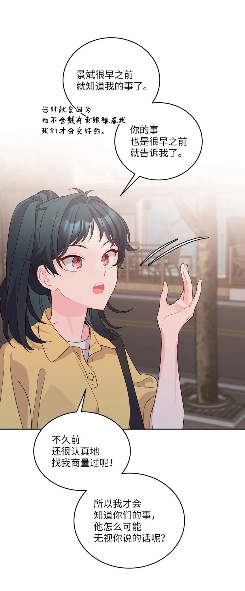 53 让步40